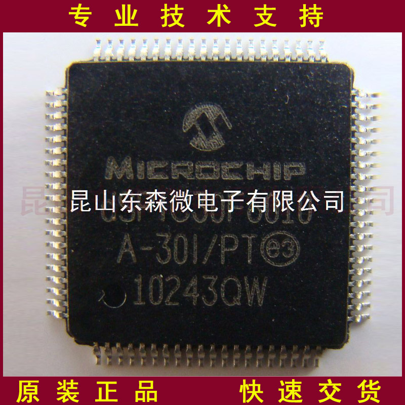 DSPIC30F6010A-30I/PT