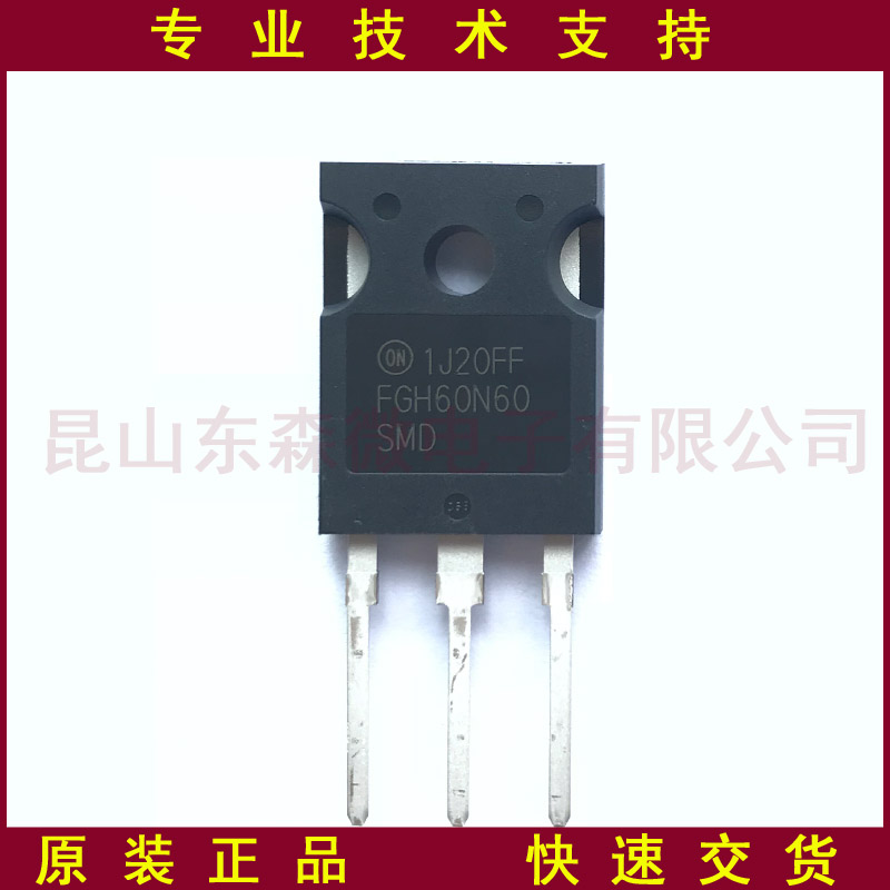 FGH60N60SMD�ĸ�����Ƭ