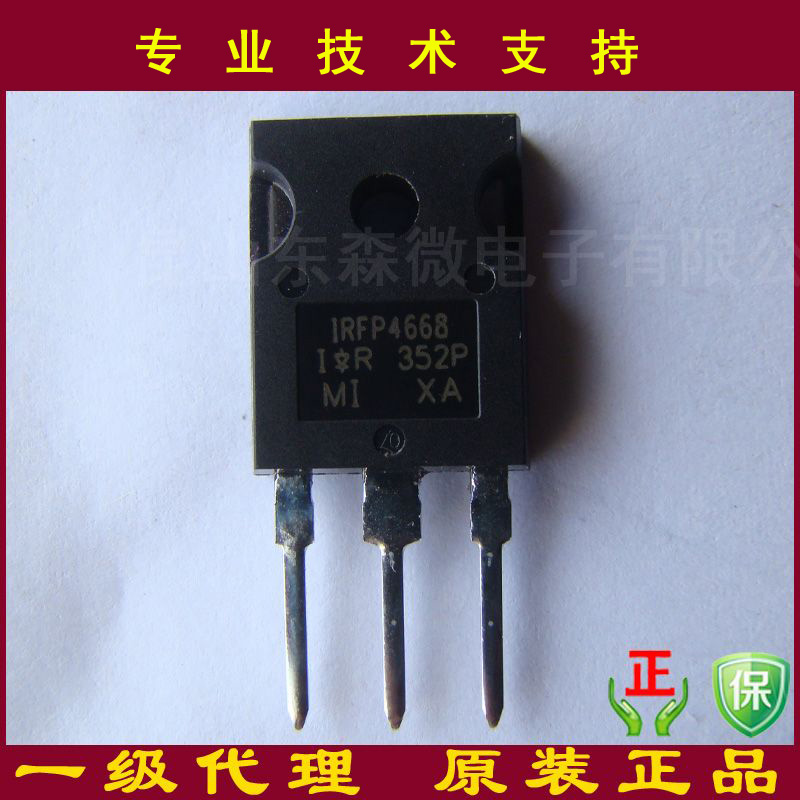 IRFP4668PBF
