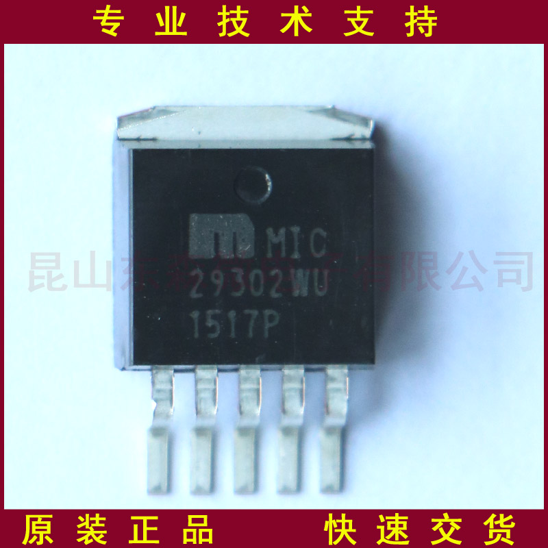 MIC29302WU