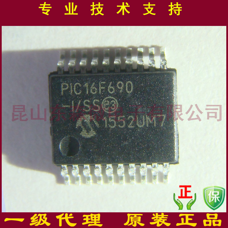 PIC16F690-I/SS