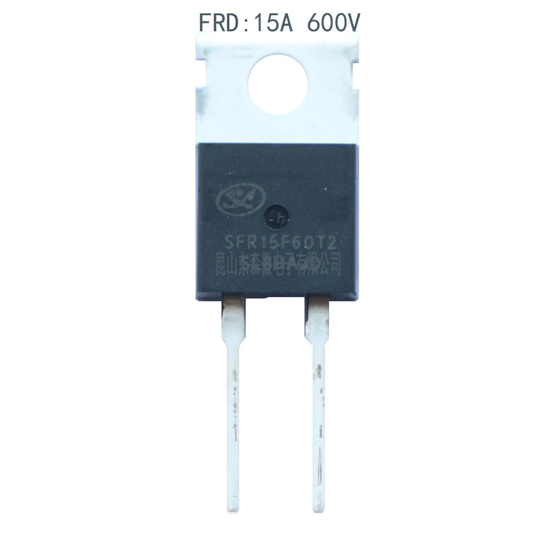 SFR15F60T2-士蘭微-快恢復(fù)二極管