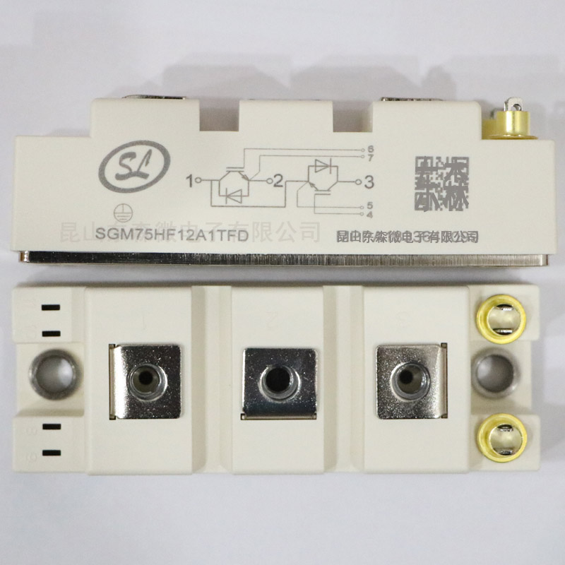 SGM75HF12A1TFDT4-士蘭微-IGBT模塊